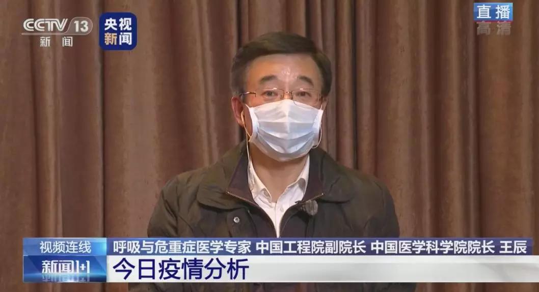 武漢到底有多少人感染？方艙醫(yī)院靠譜嗎？白巖松專(zhuān)訪(fǎng)完整版